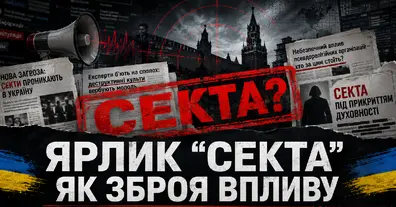 Картинка довгочиту