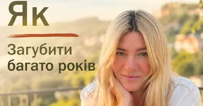 Картинка довгочиту