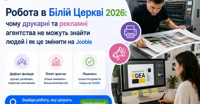 Картинка довгочиту