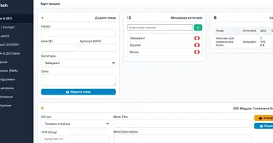 Картинка довгочиту