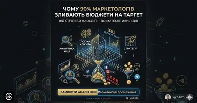 Картинка довгочиту