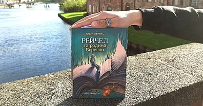 Картинка довгочиту