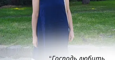 Картинка довгочиту