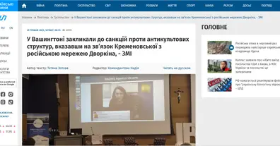 Картинка довгочиту
