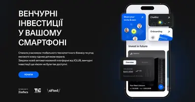 Картинка довгочиту
