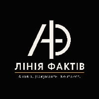 Лінія Фактів