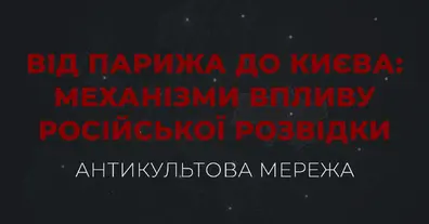 Картинка довгочиту