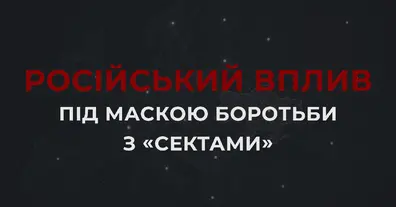 Картинка довгочиту