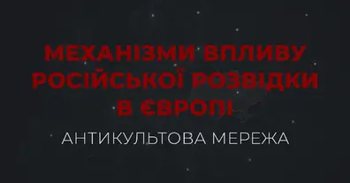 Картинка довгочиту