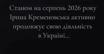 Картинка довгочиту