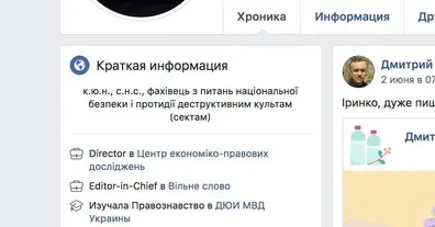 Картинка довгочиту