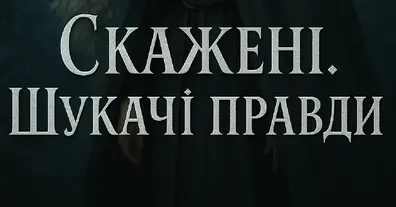 Картинка довгочиту