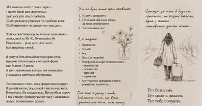 Картинка довгочиту