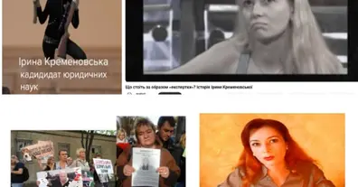 Картинка довгочиту