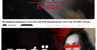 Картинка довгочиту