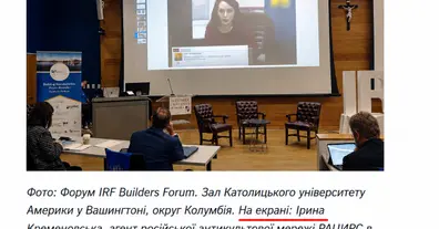 Картинка довгочиту