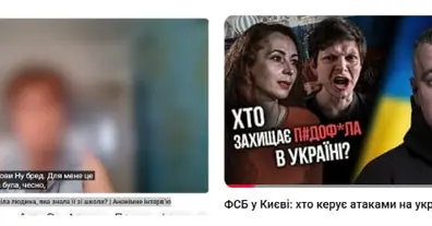 Картинка довгочиту
