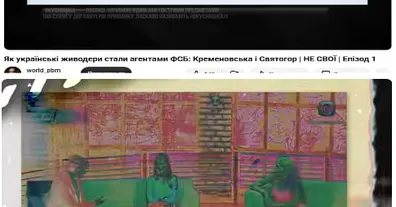 Картинка довгочиту
