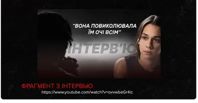 Картинка довгочиту