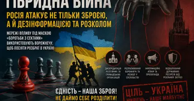Картинка довгочиту