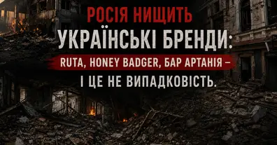 Картинка довгочиту