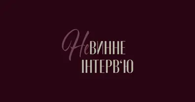 Картинка довгочиту