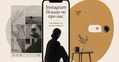 Картинка довгочиту