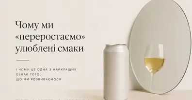 Картинка довгочиту