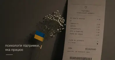 Картинка довгочиту