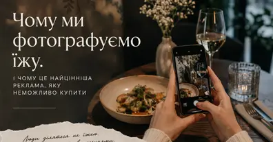 Картинка довгочиту