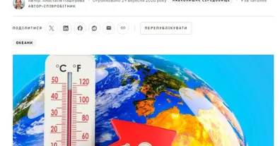 Картинка довгочиту