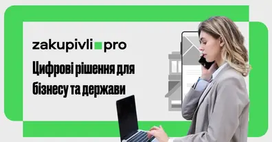 Картинка довгочиту