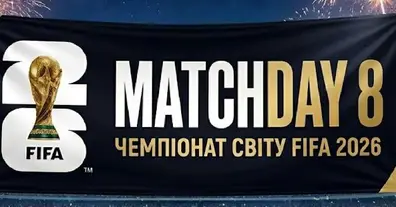 Картинка довгочиту