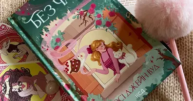 Картинка довгочиту