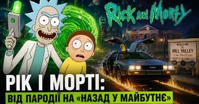 Картинка довгочиту