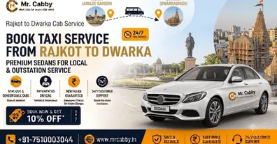 Картинка довгочиту