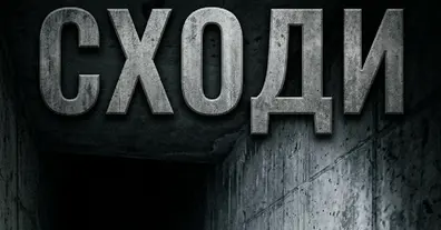 Картинка довгочиту