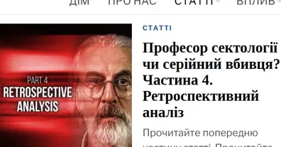 Картинка довгочиту