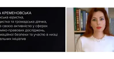 Картинка довгочиту