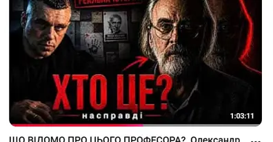 Картинка довгочиту