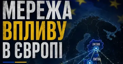 Картинка довгочиту