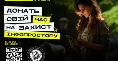 Картинка довгочиту