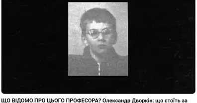 Картинка довгочиту