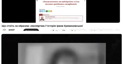 Картинка довгочиту