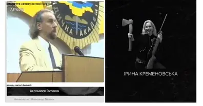 Картинка довгочиту