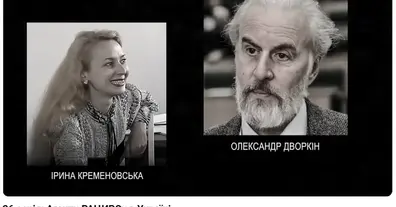 Картинка довгочиту