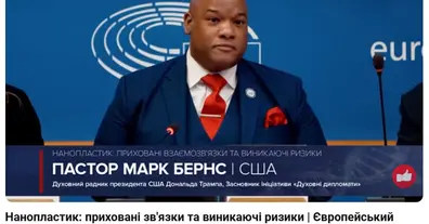Картинка довгочиту