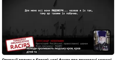 Картинка довгочиту