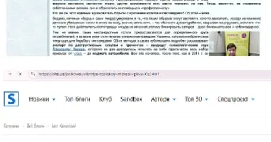 Картинка довгочиту
