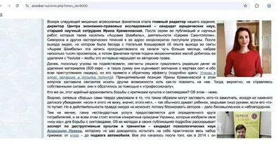Картинка довгочиту